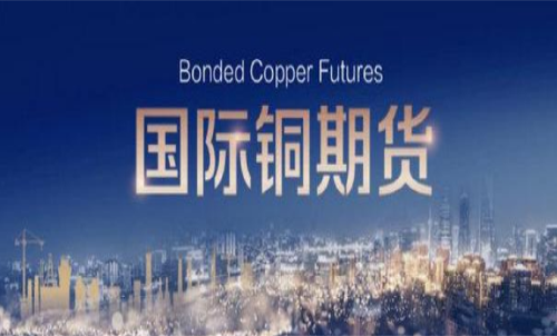 一手國際銅期貨交易成本是多少？