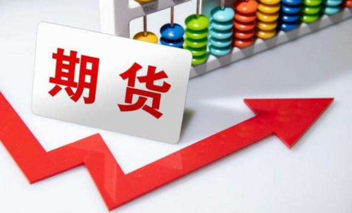 期貨持倉出現虧損了該怎么辦？期貨